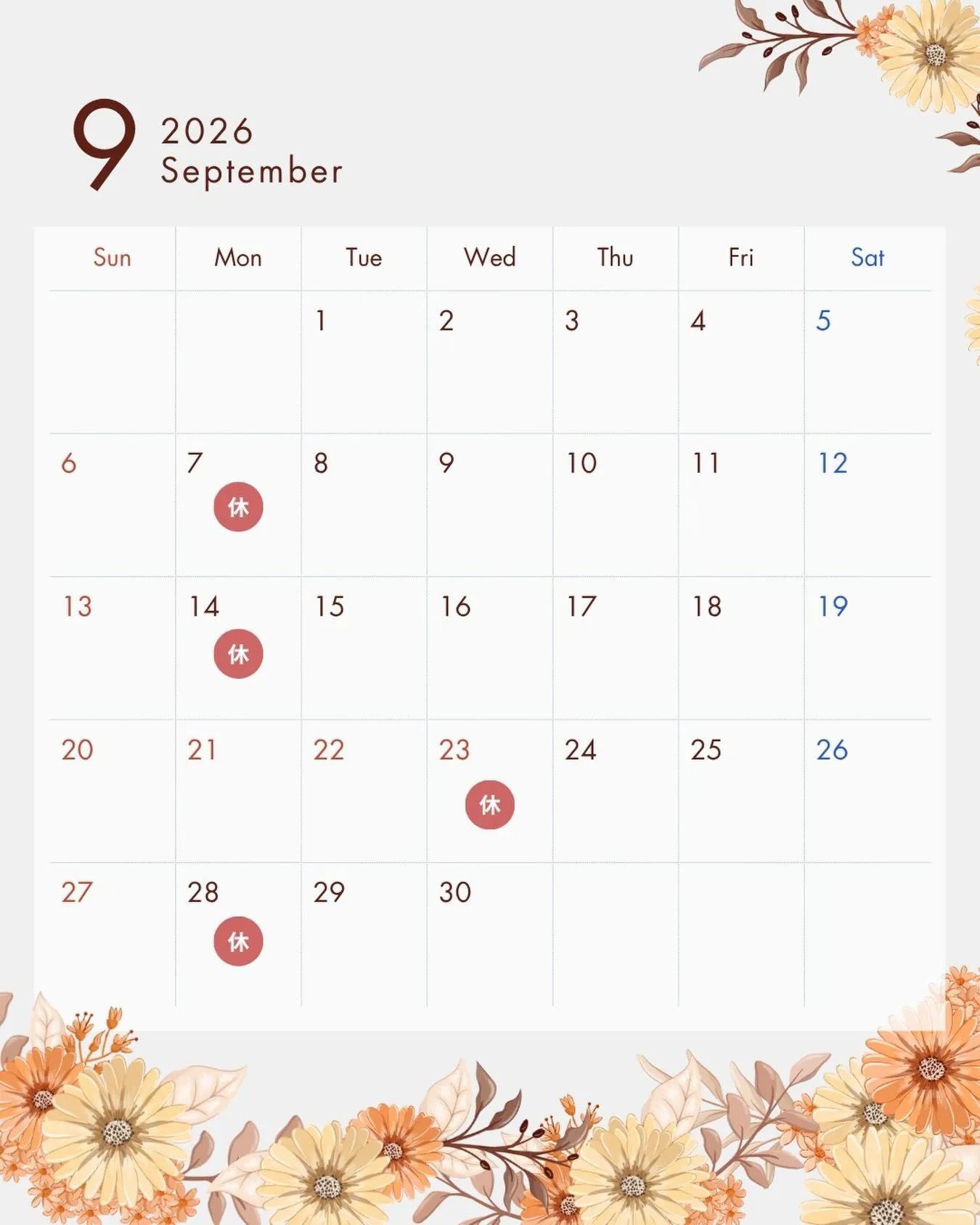 🍁9月の営業日のお知らせ🍁