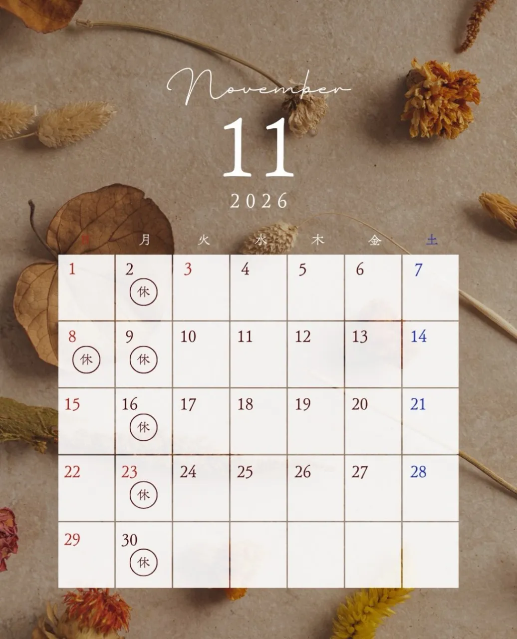 【11月 営業日のご案内】